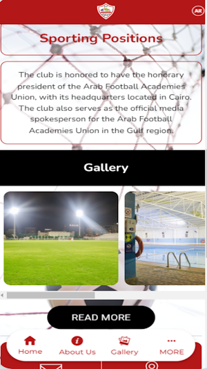 Zamalek UAE Royal Club Screenshot 1