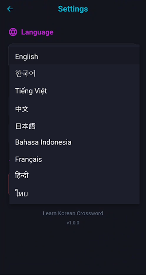 Learn Korean Crossword: Hangul Screenshot 1