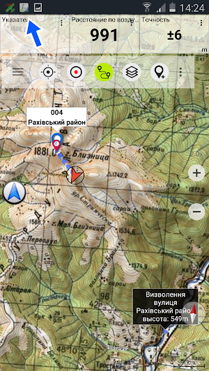Russian Topo Maps Pro Screenshot 0