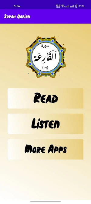Surah Qariah Screenshot 1