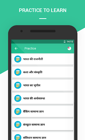 GK & CA Hindi For all Exam Screenshot 3