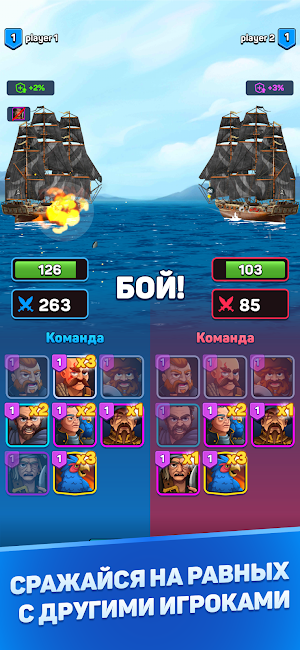 P&P Tournament Mode Screenshot 2