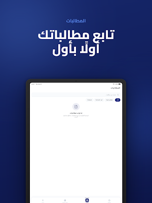 Aldamin Screenshot 2