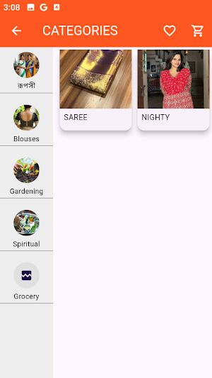Apna Ecom Screenshot 1