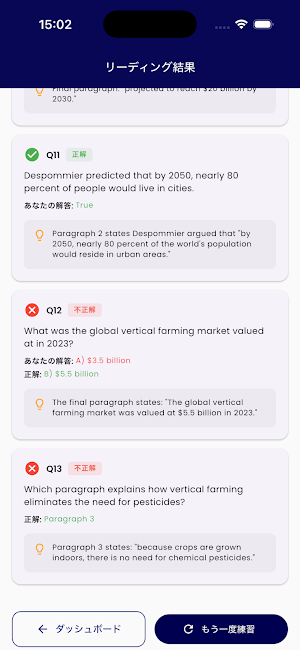 IELTS Complete Screenshot 0