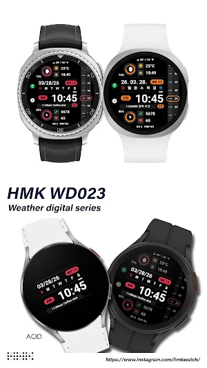 HMK WD023 Screenshot 0
