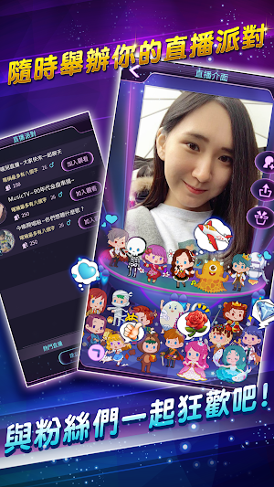 希望之星 Screenshot 0