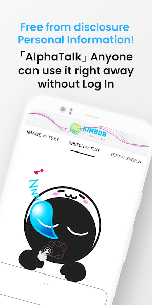 AlphaTalk - AI Experience App Screenshot 1