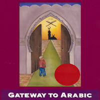 Gateway to Arabic