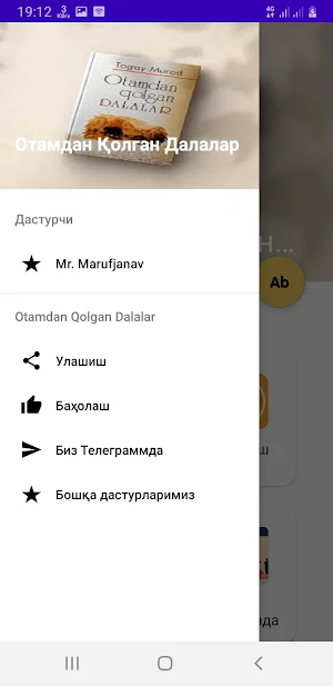 Otamdan Qolgan Dalalar Screenshot 1