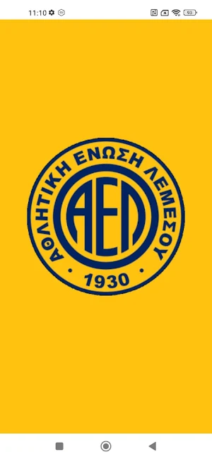 AEL Official App Screenshot 0