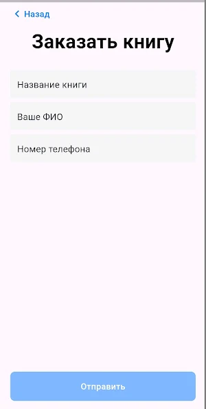 Farab Library Screenshot 2