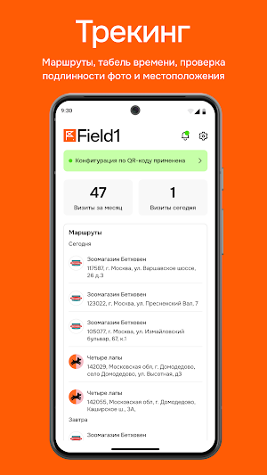 Field1 Screenshot 0