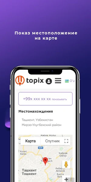 Topix.uz – Курсы и учебные центры Узбекистана Screenshot 3