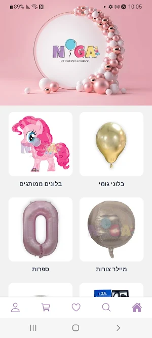 Noga Nog Screenshot 0