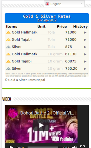 Esewanews Screenshot 2