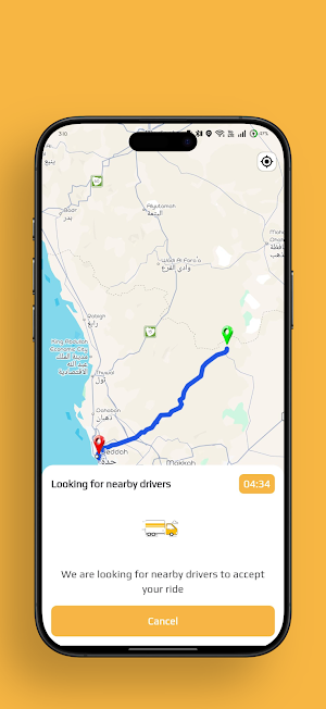 Zainco Shipment Screenshot 2