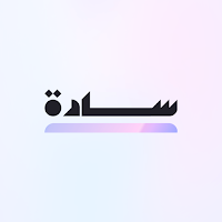 Sadah - سادة