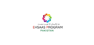 AhsaasProgramPk Screenshot 0