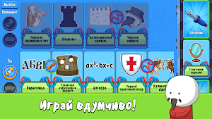 А ты шаришь! Screenshot 1