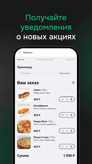 Осака Дербент Screenshot 3