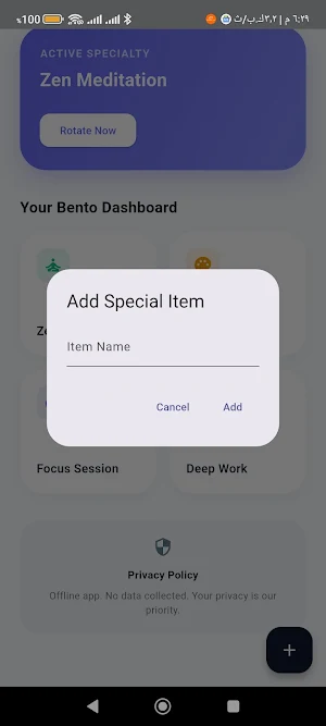 SM Tokkaaiten Screenshot 1