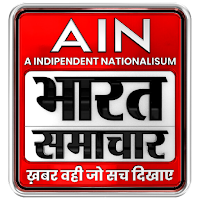 Ainbharatsamachar