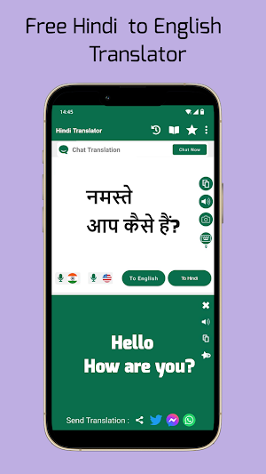 Hindi-English Translator Screenshot 1