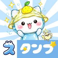 スタンプ・キラキラ団子