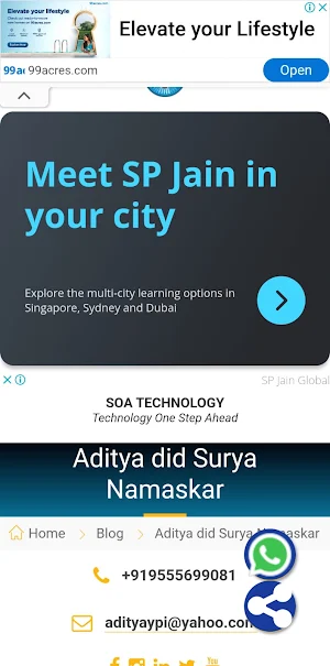 Soa Technology Screenshot 2