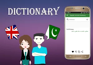 English To Urdu Dictionary Screenshot 1