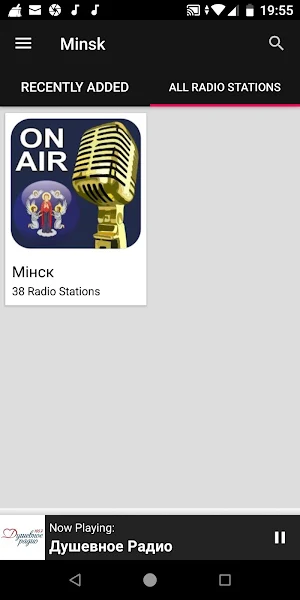 Minsk Radio Stations - Belarus Screenshot 3