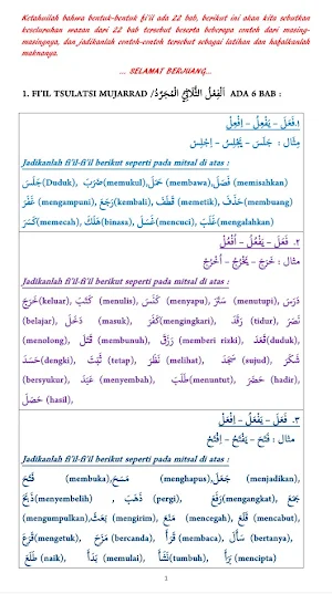 Akrab Shorof Bahasa Arab 1 Screenshot 1