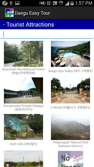 Daegu Easy Tour Screenshot 1