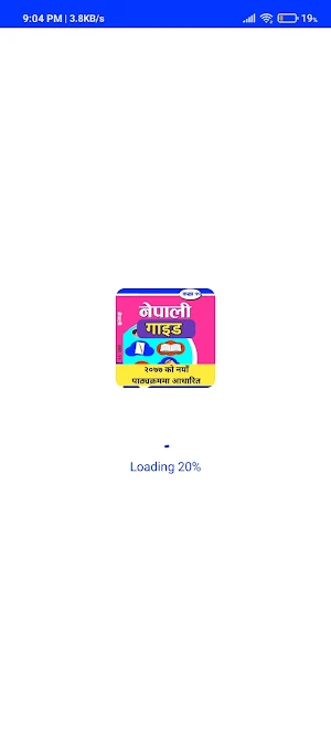 Class 11 Nepali Guide 2078 Screenshot 0
