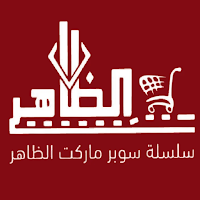 +Al-Thaher