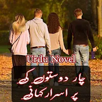 Char Doston Ki Purasrar Kahani - Urdu Novel