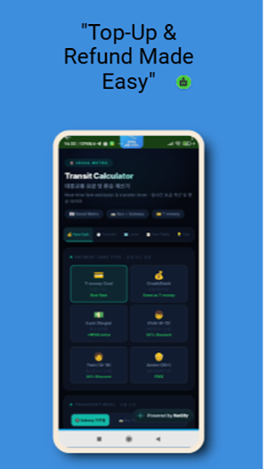 Mobile T-Money Guide Screenshot 2