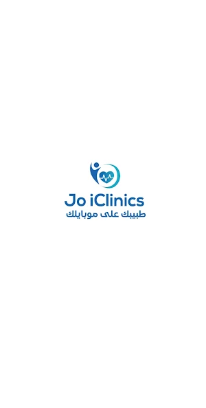 دكتور Joiclinics Screenshot 0