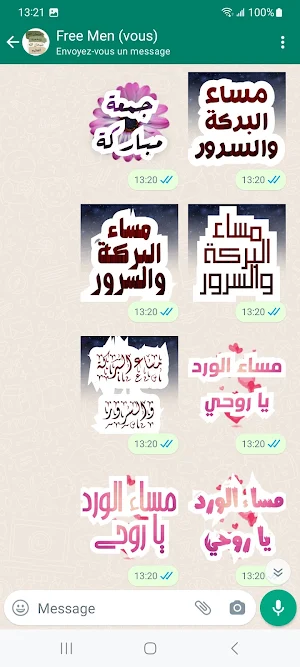 ملصقات صباح الخير WASticker Screenshot 3