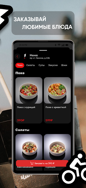 Чиназес! Screenshot 1