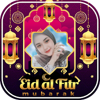 Eid Mubarak Photo Frame 2023