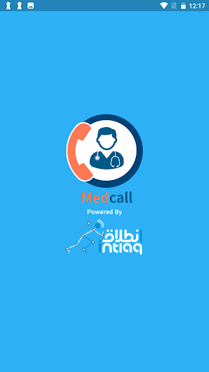 IbnSina MedCall Screenshot 0