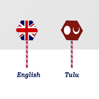 English To Tulu Translator
