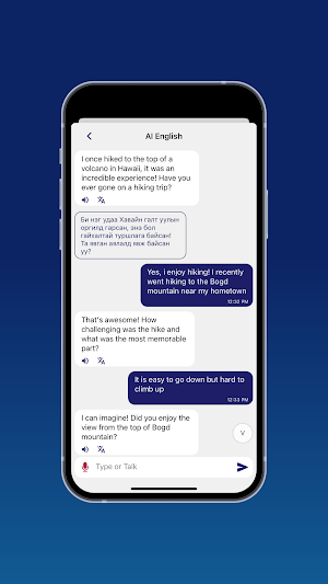AI English: Ярианы англи хэл Screenshot 3