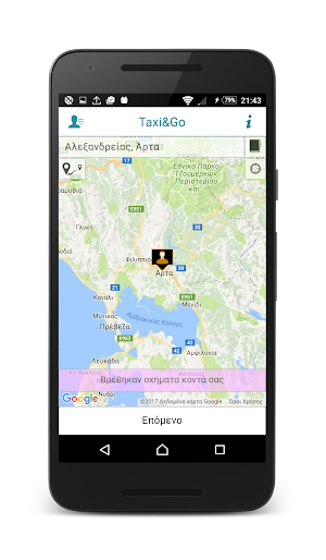 Taxi&Go Screenshot 1
