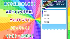 クイズ for にじさんじ（バーチャルライバーグループ） Screenshot 1