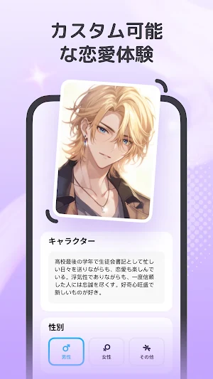 MiraiMind Screenshot 3