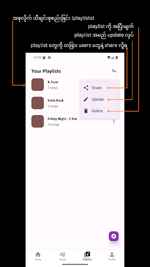 Thanzin - MM Guitar Chords Screenshot 3