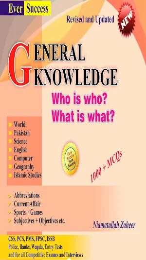 NTS - General Knowledge Test Screenshot 0